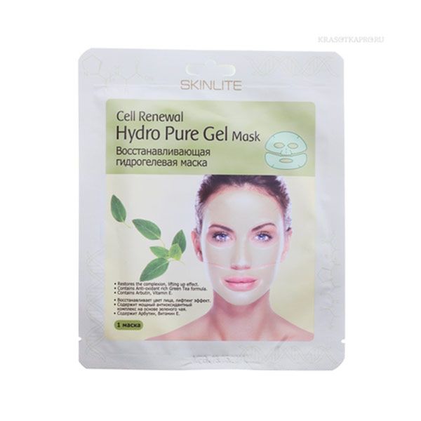 SkinLite Маска для лица восстанавливающая гидрогелевая