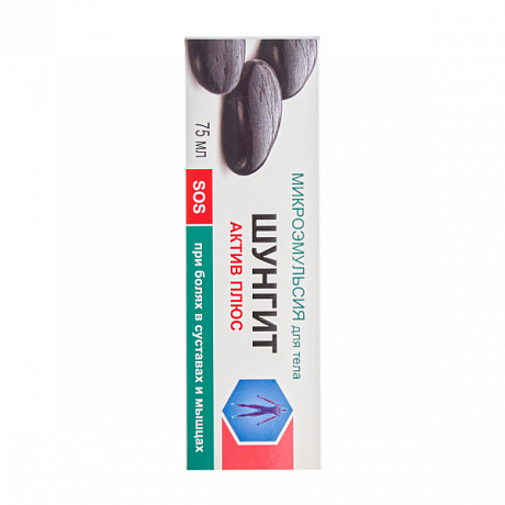 Природная Аптека Микроэмульсия для тела Шунгит Актив Плюс 75мл. Изображение 2 из 2